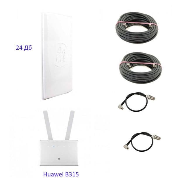 Комплект 3G/4G Huawei B315 + MIMO антена 24 Дб (швидкість до 150 Мбіт/c)