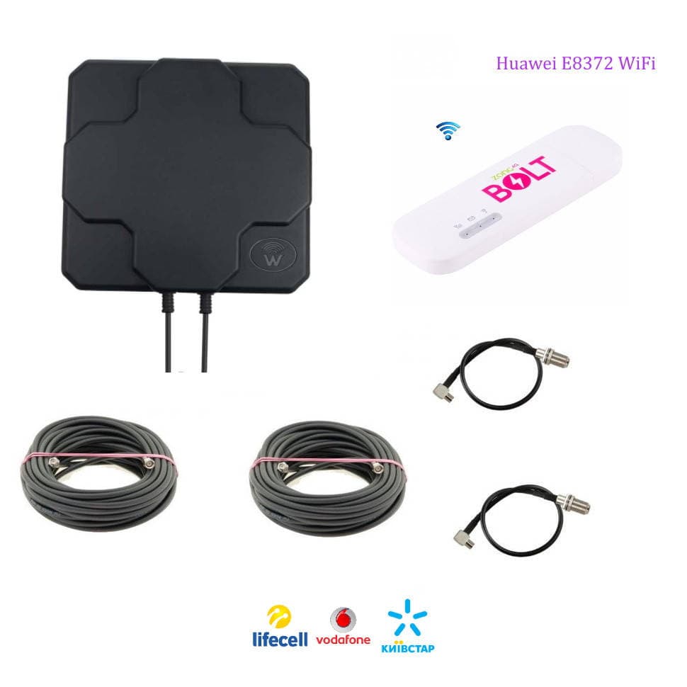 4G комплект Huawei E8372 + антена MIMO 2*22 ДБ (швидкість до 150 Мбіт/c)