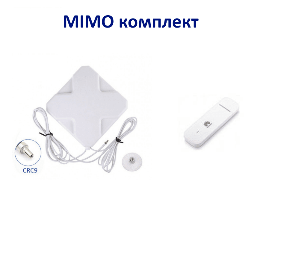 3G/4G модем Huawei E3372 + Mimo антена кімнатна