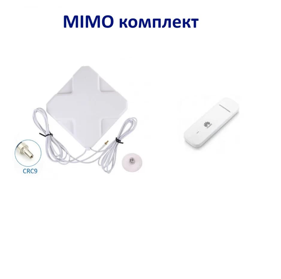 3G/4G модем Huawei E3372 + Mimo антена кімнатна